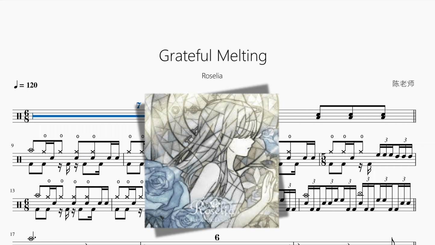Grateful Melting【Roselia】 - 鼓譜 Drumtabs ドラム楽譜