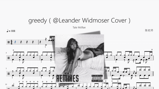 greedy（@Leander Widmoser Cover）【Tate McRae】 - 鼓譜 Drumtabs ドラム楽譜