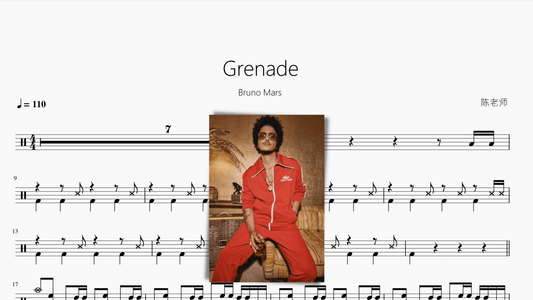 Grenade【火星哥】 - 鼓譜 Drumtabs ドラム楽譜
