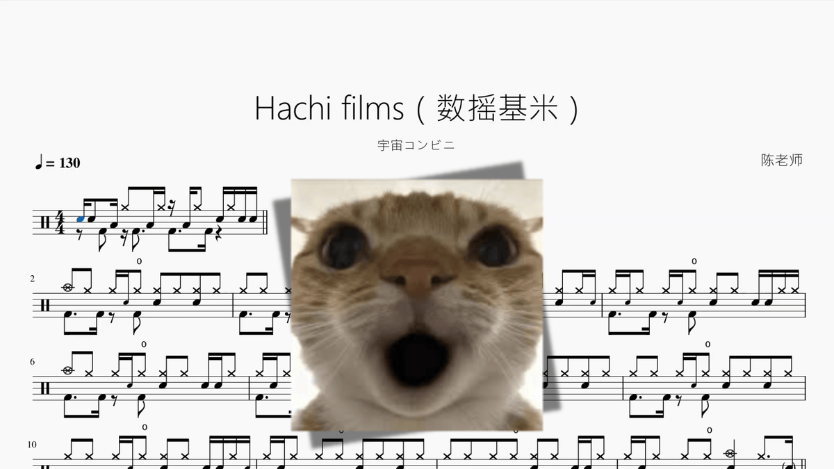 Hachi films【8films】 - Good Sheet Music