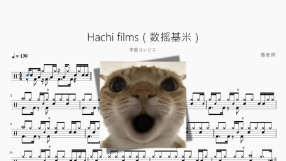 Hachi films【8films】 - Good Sheet Music