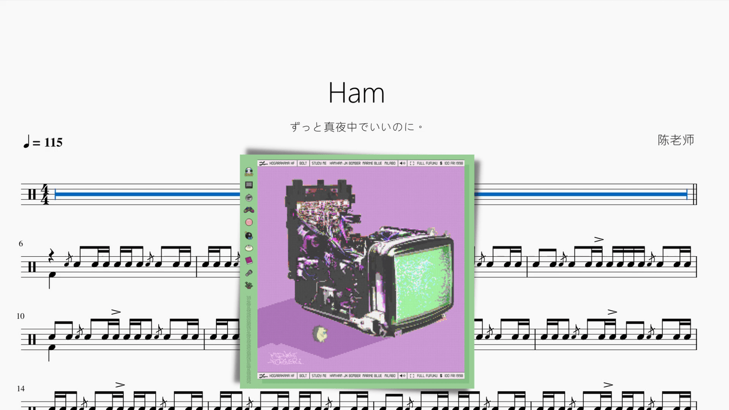 Ham【ずっと真夜中でいいのに。】 - 鼓譜 Drumtabs ドラム楽譜