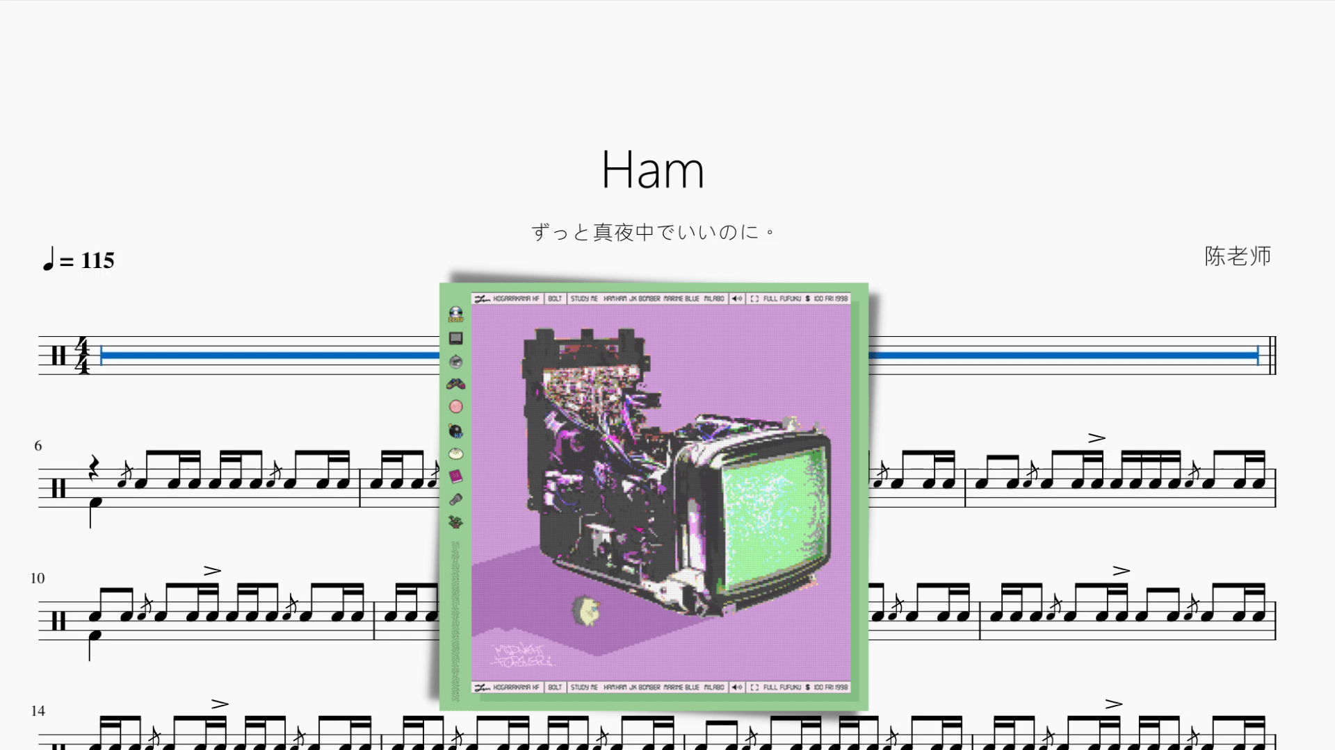 Ham【ずっと真夜中でいいのに。】 - 鼓譜 Drumtabs ドラム楽譜