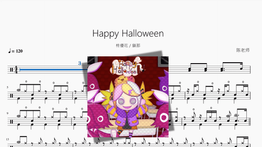 Happy Halloween【柊優花 & 鎖那】 — partitura de batería Drumtabs