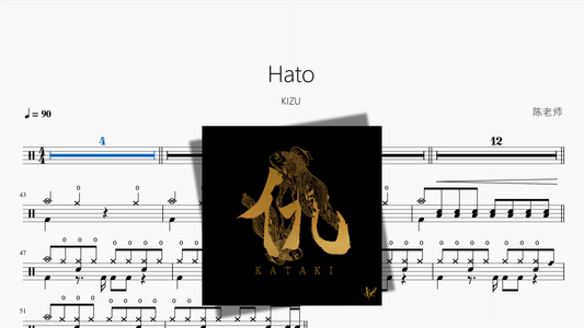 Hato【KIZU】 - 鼓譜 Drumtabs ドラム楽譜