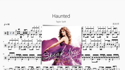 Haunted【Taylor Swift】 - 鼓譜 Drumtabs ドラム楽譜