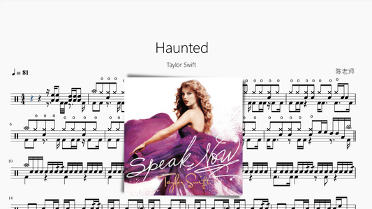 Haunted【Taylor Swift】 - 鼓譜 Drumtabs ドラム楽譜