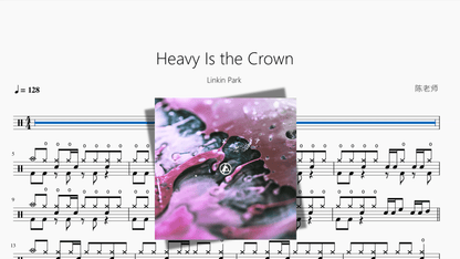 Heavy Is the Crown【Linkin Park】 - 鼓譜 Drumtabs ドラム楽譜