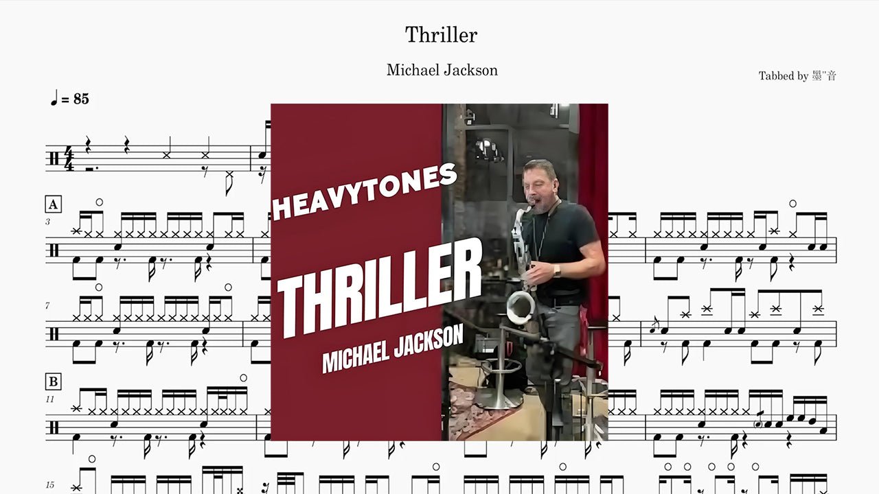 Heavytones - Thriller - 鼓譜 Drumtabs ドラム楽譜