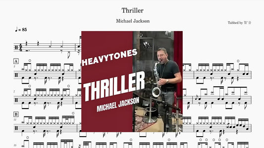 Heavytones - Thriller - 鼓譜 Drumtabs ドラム楽譜
