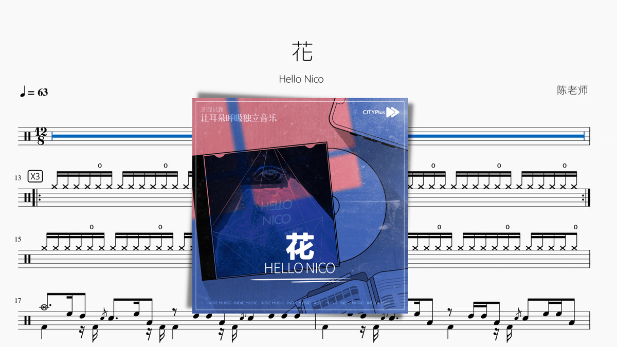 花【Hello Nico】 — partitura de batería Drumtabs