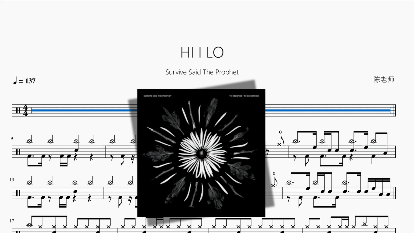 HI I LO【Survive Said The Prophet】 - 鼓譜 Drumtabs ドラム楽譜