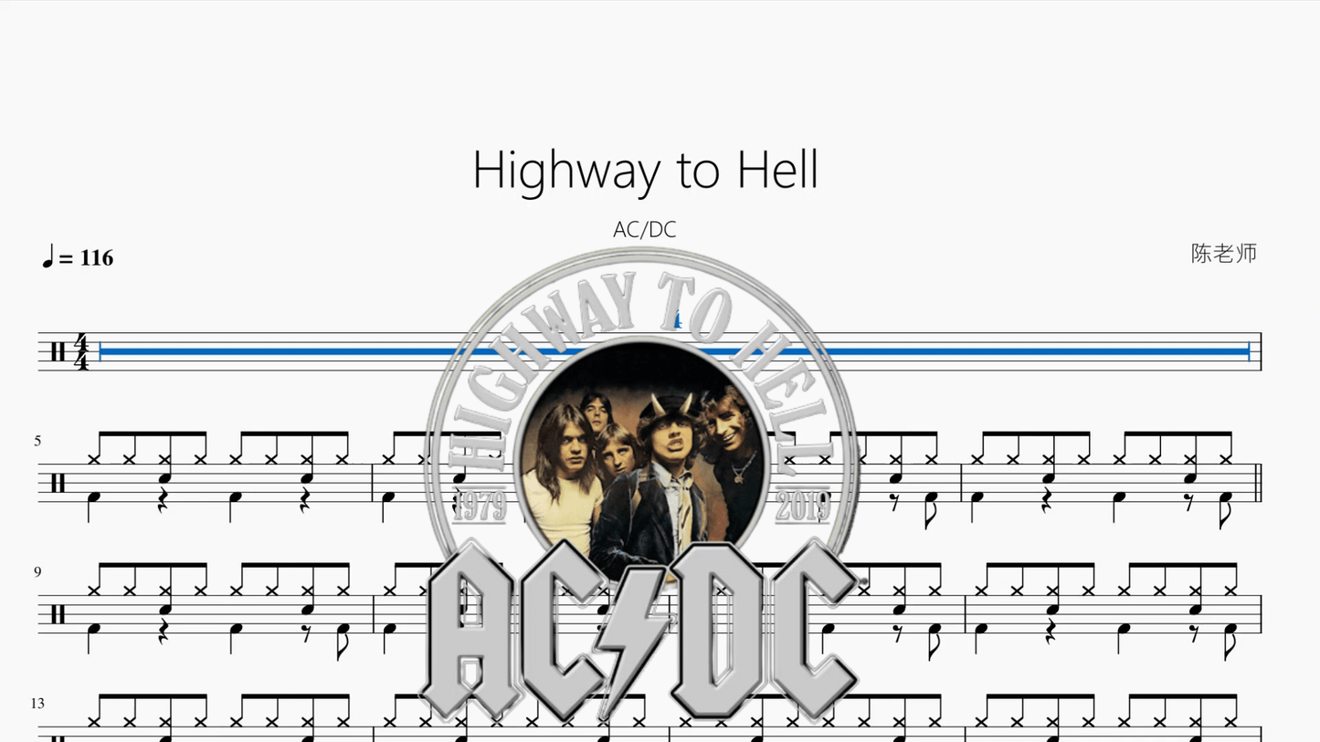 Highway to Hell【ACDC】 - 鼓譜 Drumtabs ドラム楽譜