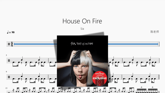 House On Fire【Sia】 - 鼓譜 Drumtabs ドラム楽譜