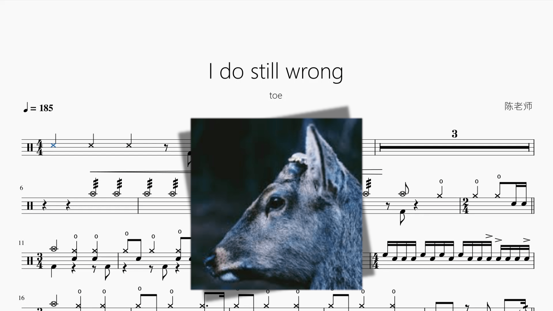 I do still wrong【toe】 - 鼓譜 Drumtabs ドラム楽譜