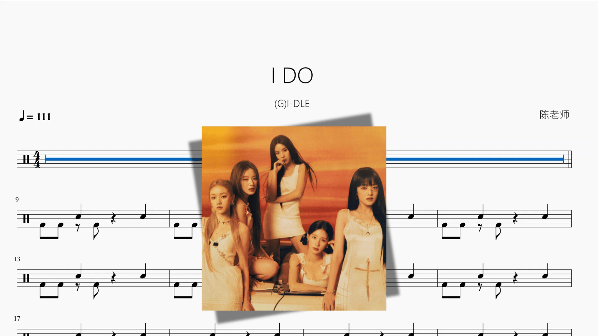 I DO【GI DLE】 - 鼓譜 Drumtabs ドラム楽譜