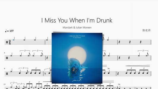 I Miss You When I'm Drunk【Mandark & Julian Moreen】 - 鼓譜 Drumtabs ドラム楽譜