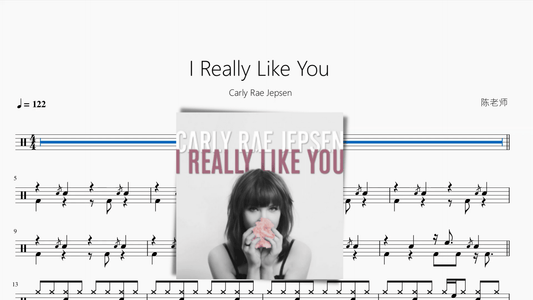 I Really Like You【Carly Rae Jepsen】 - 鼓譜 Drumtabs ドラム楽譜