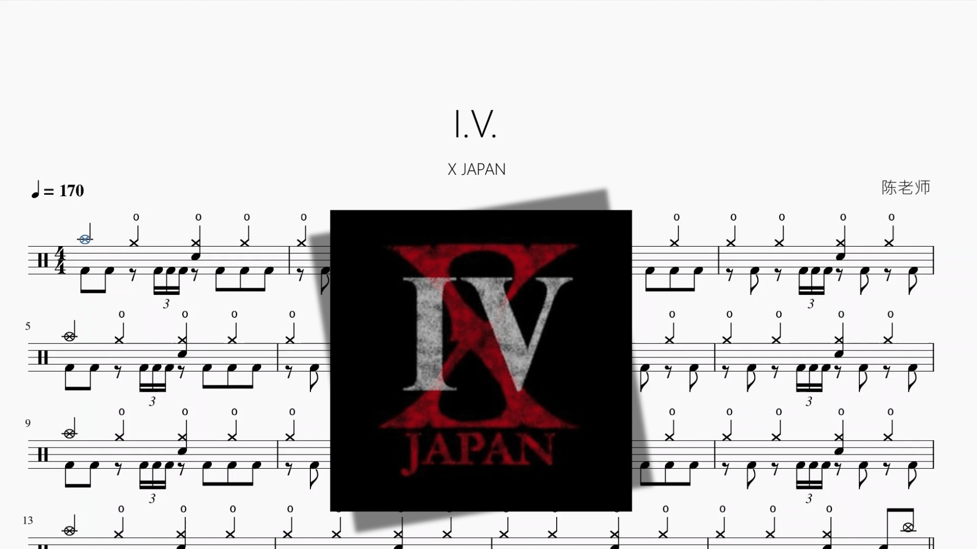 I V 【X JAPAN】 - 鼓譜 Drumtabs ドラム楽譜
