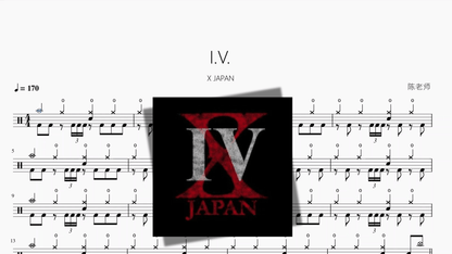 I V 【X JAPAN】 - 鼓譜 Drumtabs ドラム楽譜