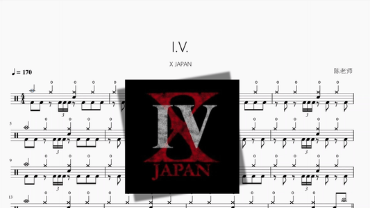 I V 【X JAPAN】 - 鼓譜 Drumtabs ドラム楽譜