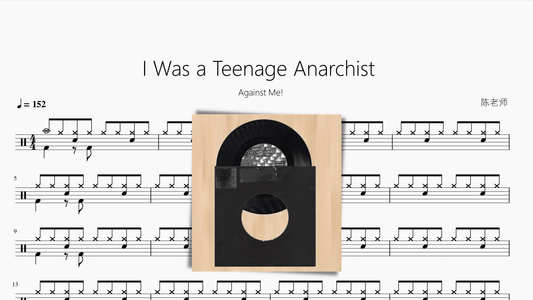 I Was a Teenage Anarchist【Against Me!】 - 鼓譜 Drumtabs ドラム楽譜