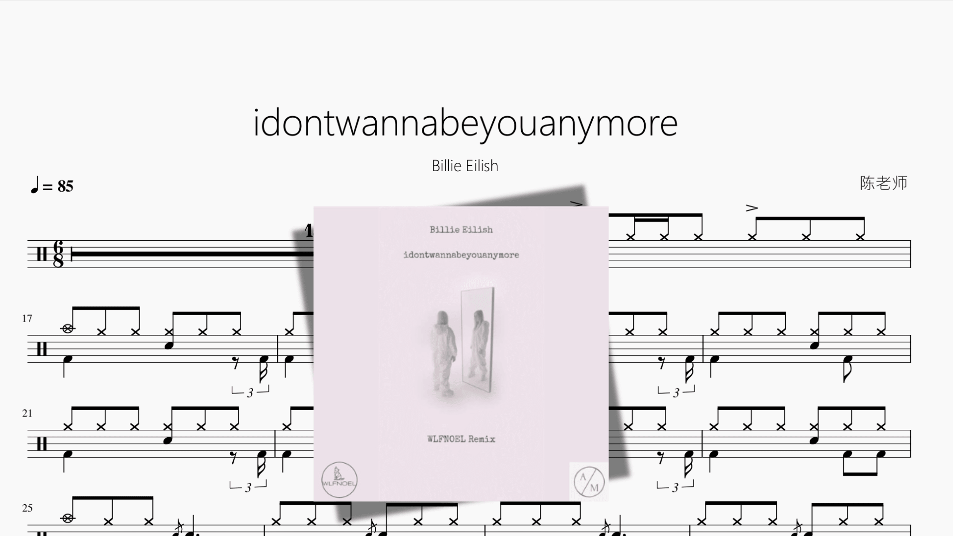 idontwannabeyouanymore【Billie Eilish】 - 鼓譜 Drumtabs ドラム楽譜