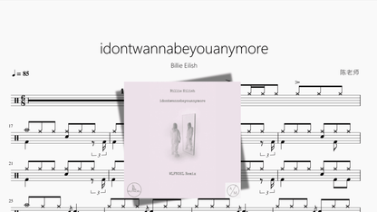 idontwannabeyouanymore【Billie Eilish】 - 鼓譜 Drumtabs ドラム楽譜
