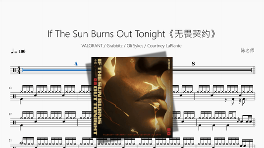If The Sun Burns Out Tonight《无畏契约》 - Good Sheet Music