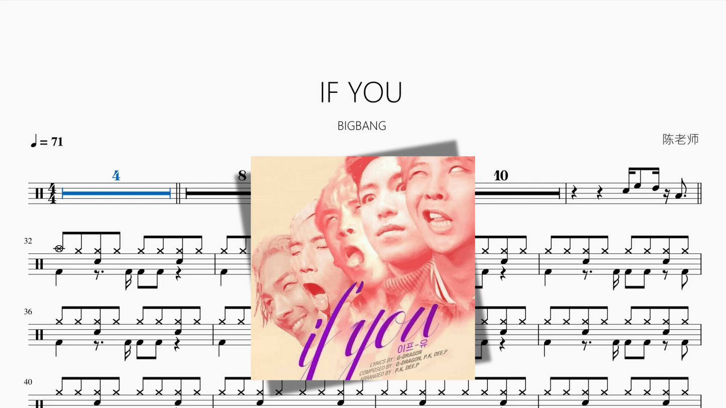 IF YOU【BIGBANG】 - 鼓譜 Drumtabs ドラム楽譜