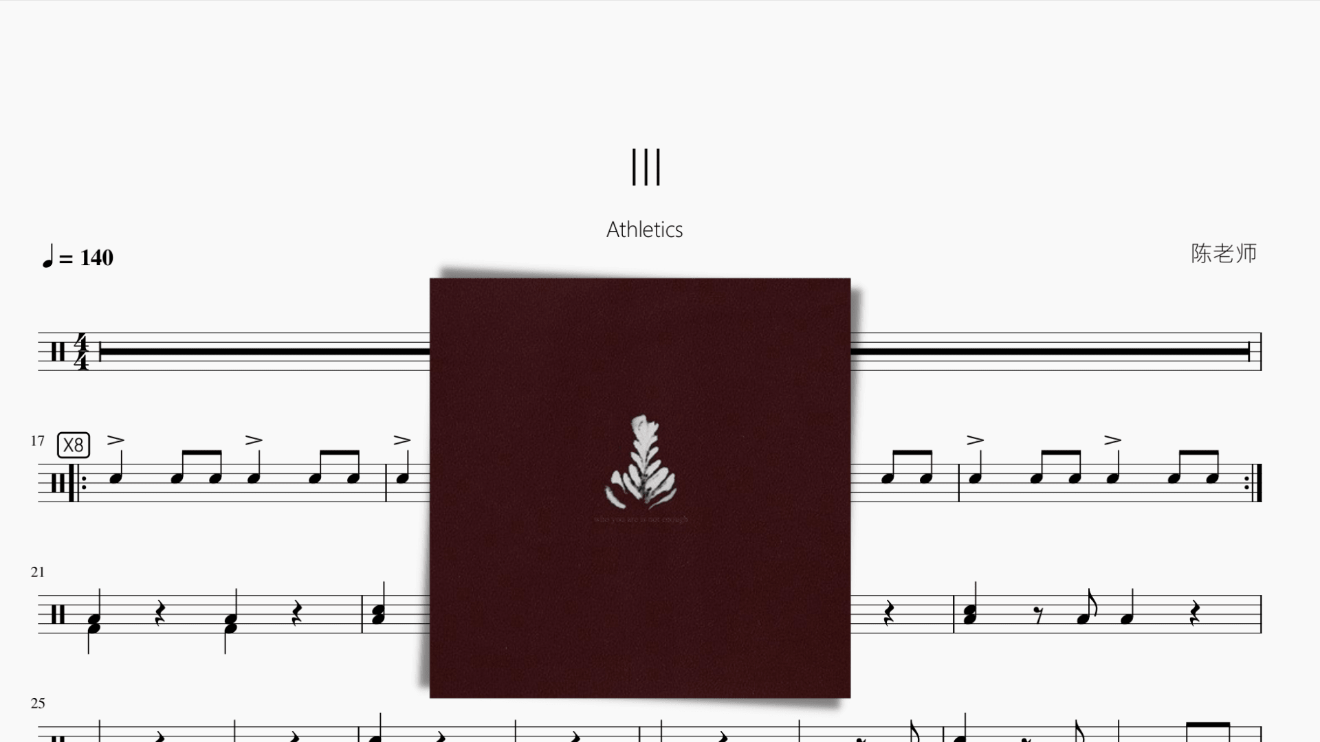 III【Athletics】 - 鼓譜 Drumtabs ドラム楽譜