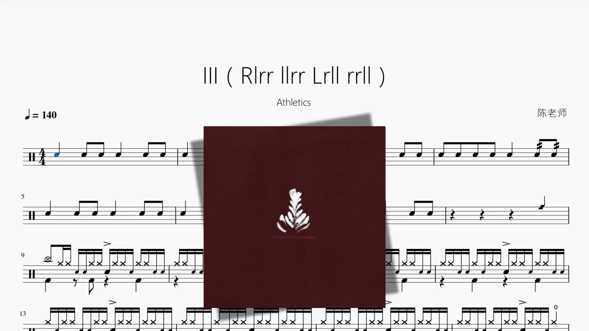 III（Rlrr llrr Lrll rrll）【Athletics】 - 鼓譜 Drumtabs ドラム楽譜