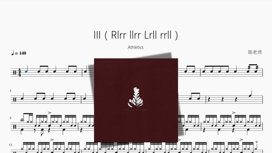 III（Rlrr llrr Lrll rrll）【Athletics】 - 鼓譜 Drumtabs ドラム楽譜