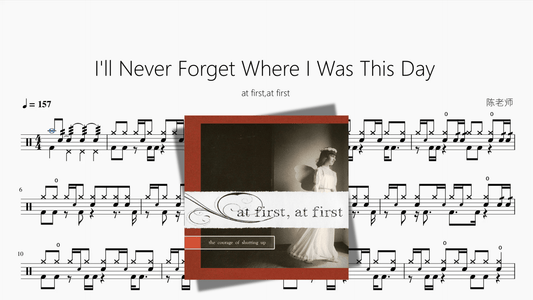 I'll Never Forget Where I Was This Day【at first,at first】 - 鼓譜 Drumtabs ドラム楽譜