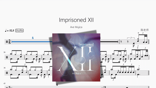Imprisoned XII【Ave Mujica】 - 鼓譜 Drumtabs ドラム楽譜