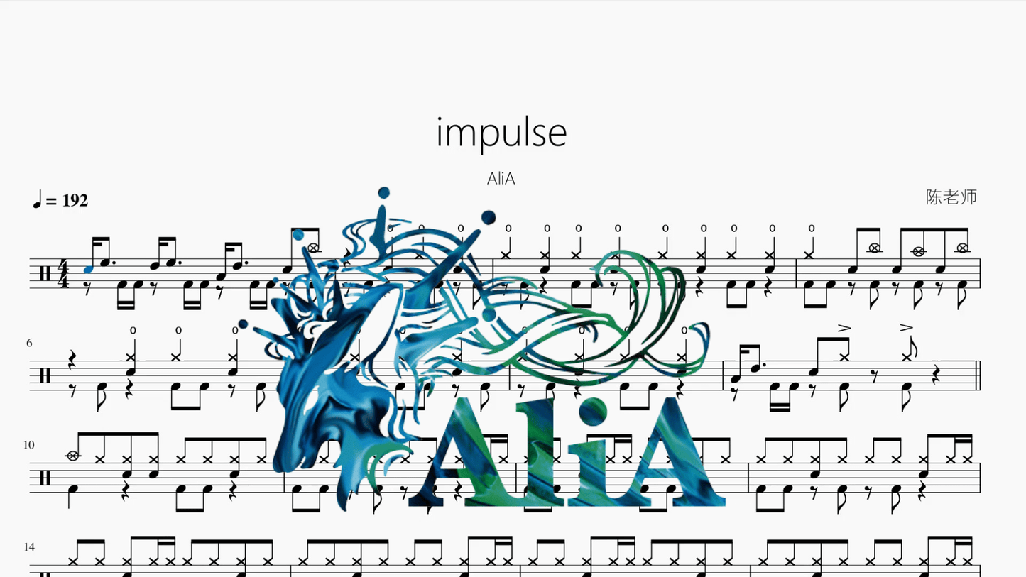 impulse【AliA】 - 鼓譜 Drumtabs ドラム楽譜