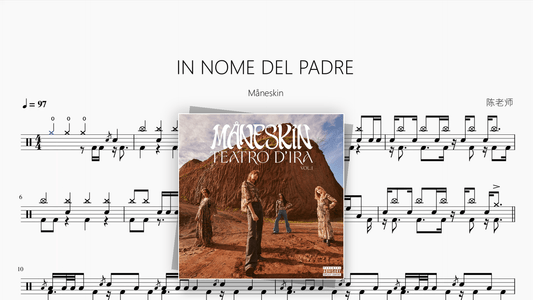 IN NOME DEL PADRE【Måneskin】 - Good Sheet Music