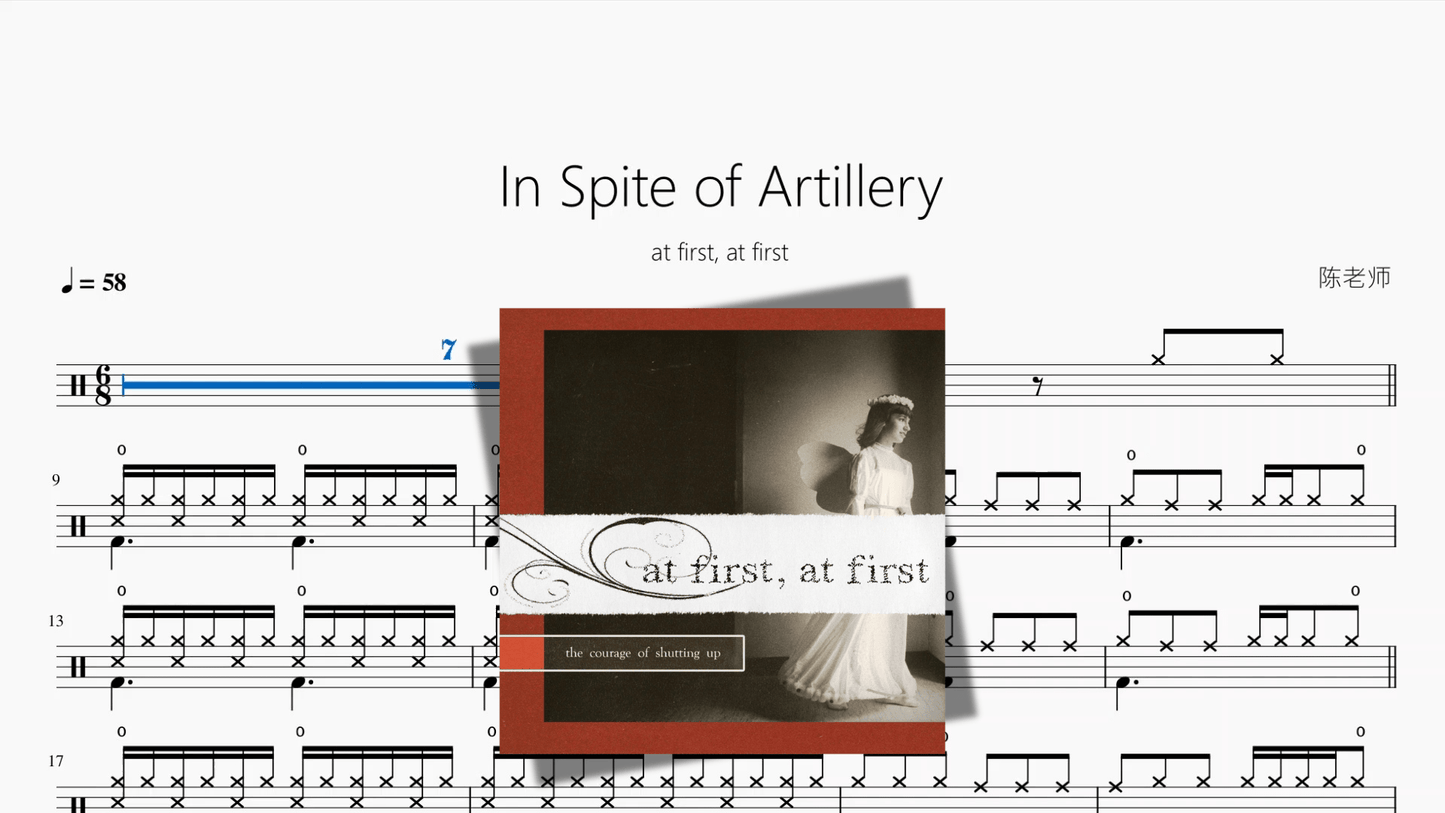 In Spite of Artillery【at first, at first】 - 鼓譜 Drumtabs ドラム楽譜