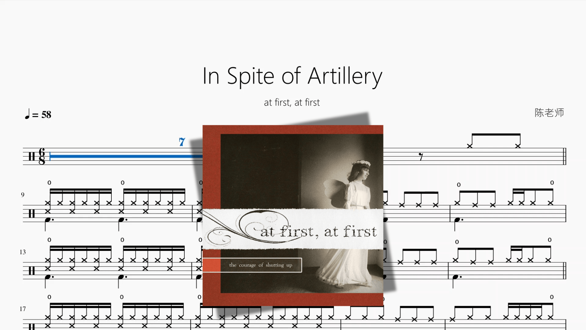 In Spite of Artillery【at first, at first】 - 鼓譜 Drumtabs ドラム楽譜