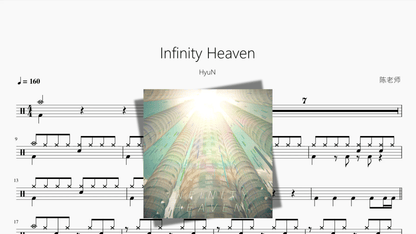 Infinity Heaven【HyuN】 - Good Sheet Music