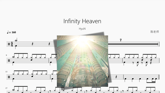 Infinity Heaven【HyuN】 - Good Sheet Music