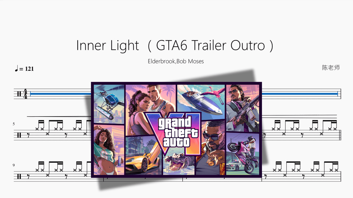 Inner Light（GTA6 Trailer Outro）【Elderbrook, Bob Moses】 - Good Sheet Music