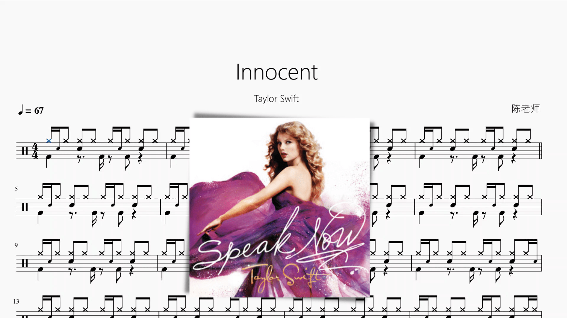 Innocent【Taylor Swift】 - 鼓譜 Drumtabs ドラム楽譜