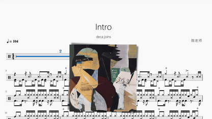 Intro【deca joins】动态鼓谱 - 鼓譜 Drumtabs ドラム楽譜