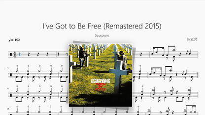 I've Got to Be Free (Remastered 2015)【Scorpions】 - Good Sheet Music