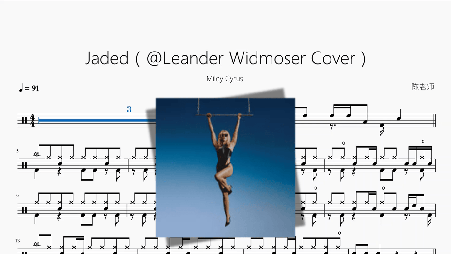 Jaded（@Leander Widmoser Cover）【Miley Cyrus】 - 鼓譜 Drumtabs ドラム楽譜