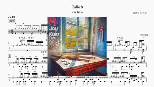Jay Kalo - Calle 8 - 鼓譜 Drumtabs ドラム楽譜