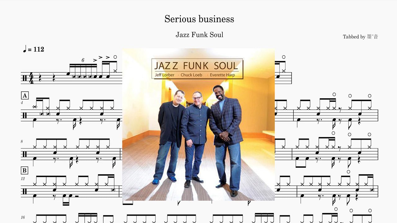 Jazz Funk Soul - Serious business - 鼓譜 Drumtabs ドラム楽譜