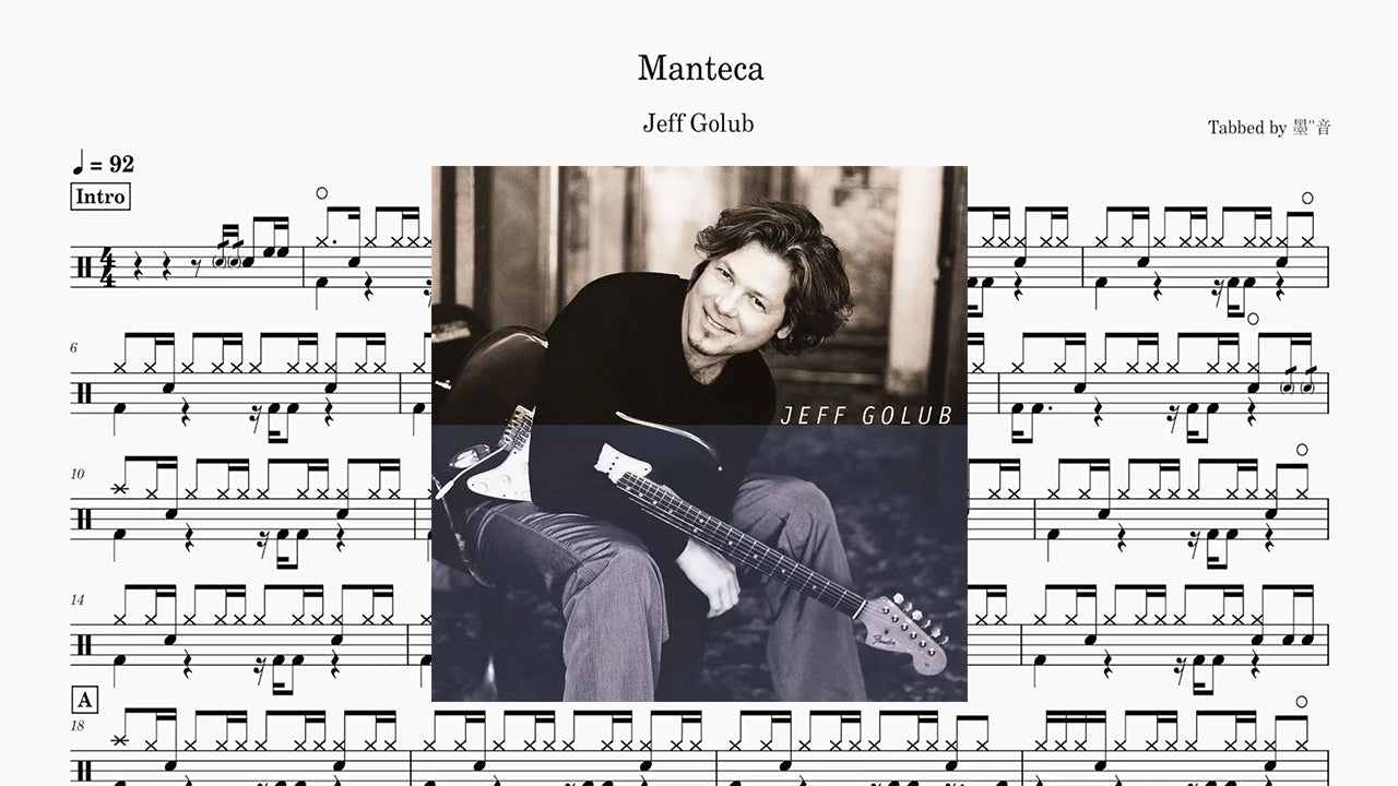 Jeff Golub - Manteca - 鼓譜 Drumtabs ドラム楽譜