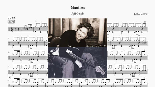 Jeff Golub - Manteca - 鼓譜 Drumtabs ドラム楽譜